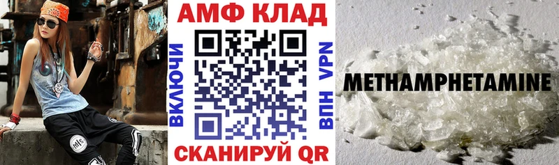 Купить где  Избербаш  Amphetamine 98% 