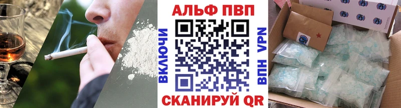 А ПВП Crystall  Купить  Избербаш 
