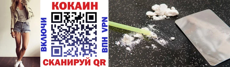 COCAIN Columbia  Купить где  Избербаш 
