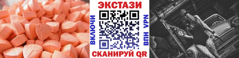 Купить  Избербаш  Экстази 300 mg 