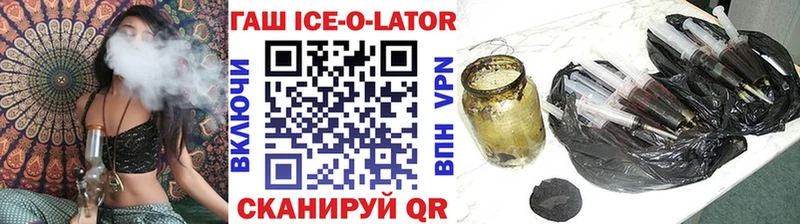 Купить закладки  Избербаш  ГАШ 40% ТГК 