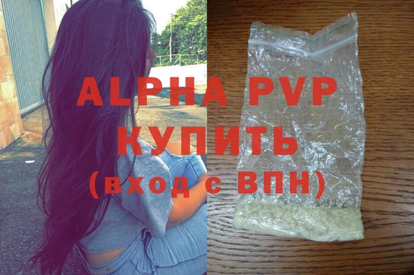 мескалин Зерноград