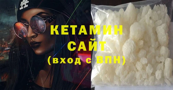 мескалин Зерноград