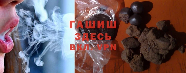 мескалин Зерноград