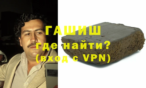 экстази Зеленодольск
