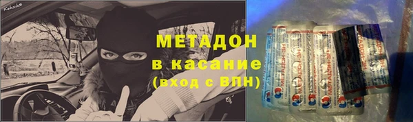 экстази Зеленодольск
