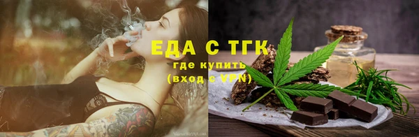 экстази Зеленодольск