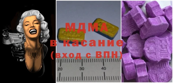 гидра Зеленокумск
