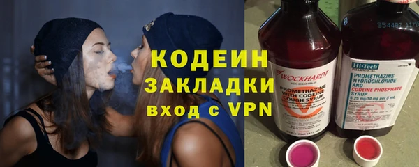 гидра Зеленокумск