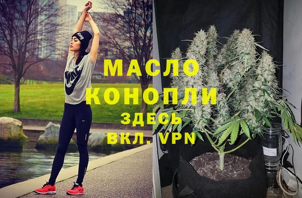 экстази Зеленодольск
