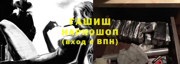 гидра Зеленокумск