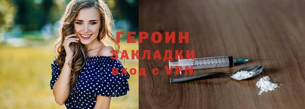 мескалин Зерноград