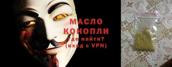 экстази Зеленодольск