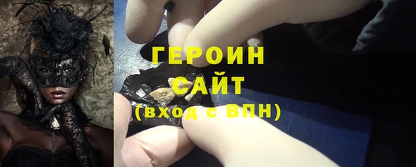 гидра Зеленокумск