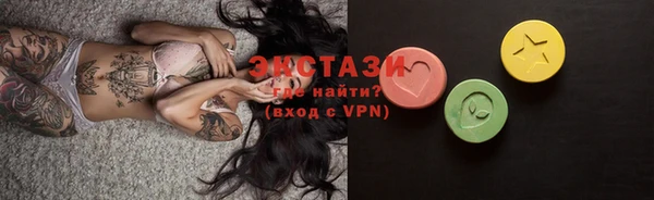экстази Зеленодольск