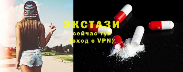 экстази Зеленодольск