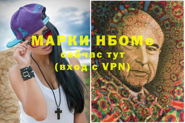 экстази Зеленодольск