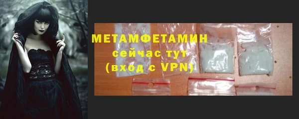 гидра Зеленокумск