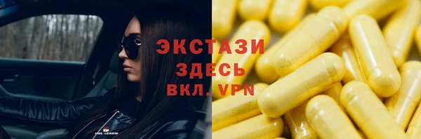 мескалин Зерноград
