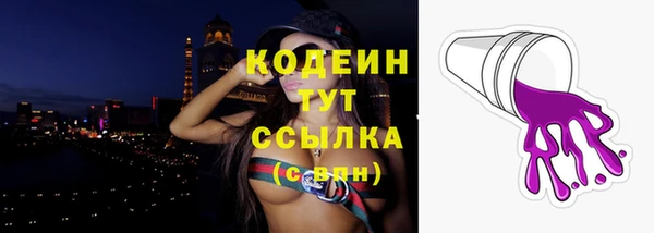 экстази Зеленодольск
