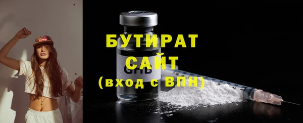 гидра Зеленокумск