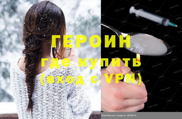 экстази Зеленодольск
