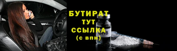 гидра Зеленокумск