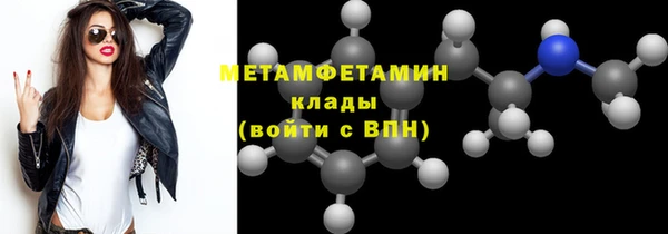 экстази Зеленодольск