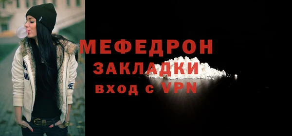 мескалин Зерноград