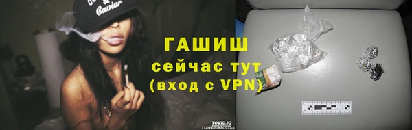 мескалин Зерноград