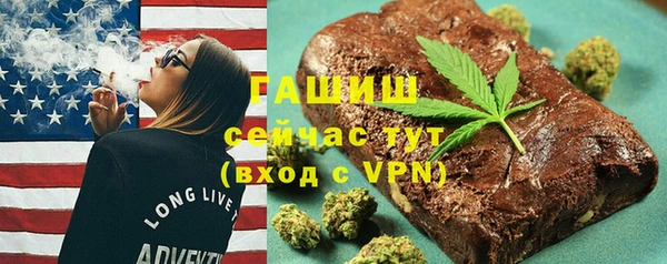 мескалин Зерноград