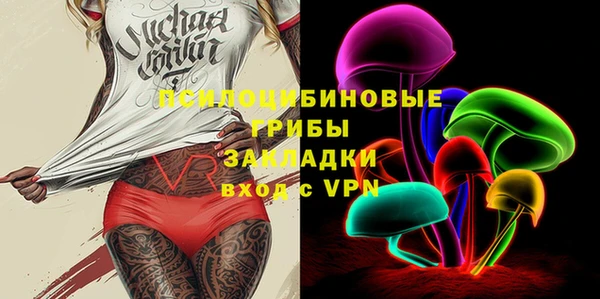 экстази Зеленодольск