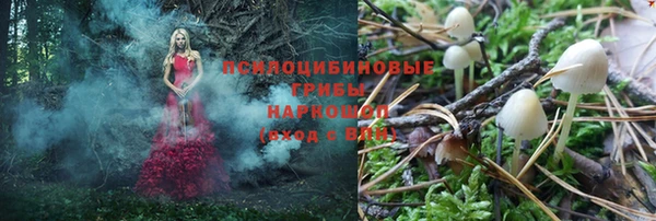 мескалин Зерноград