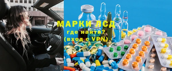 мескалин Зерноград