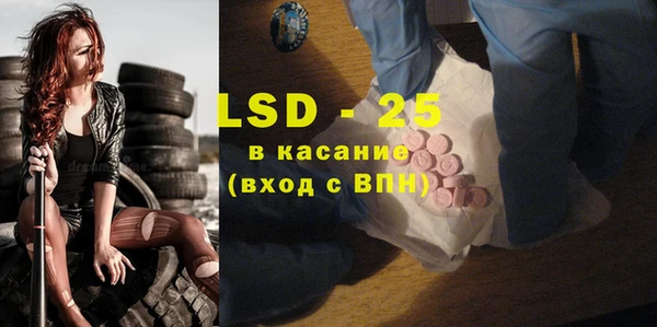 экстази Зеленодольск