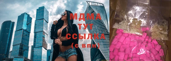 гидра Зеленокумск