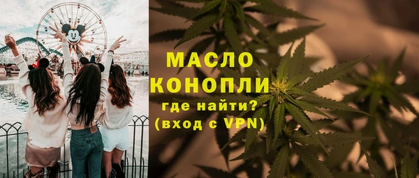экстази Зеленодольск