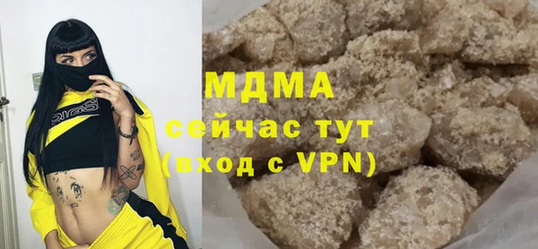 мескалин Зерноград