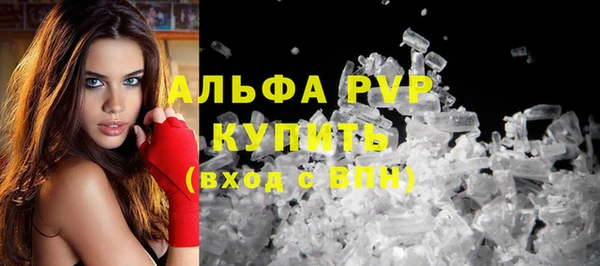 мескалин Зерноград