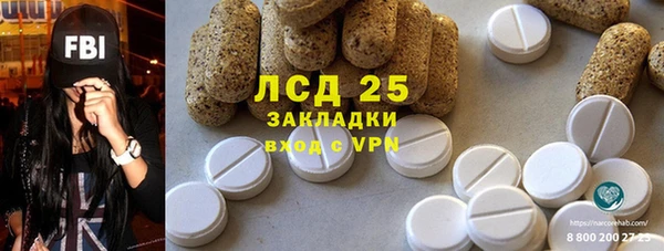 мескалин Зерноград
