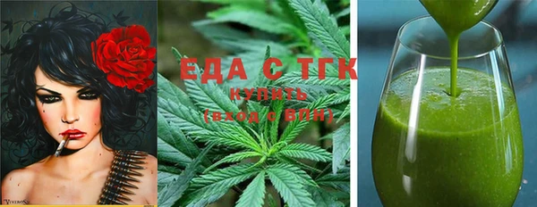 экстази Зеленодольск
