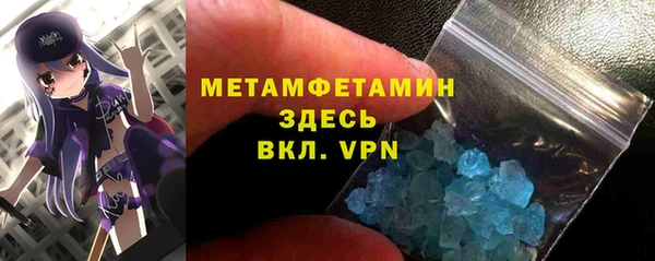 мескалин Зерноград