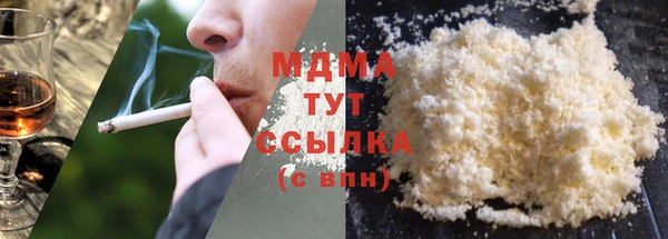 гидра Зеленокумск