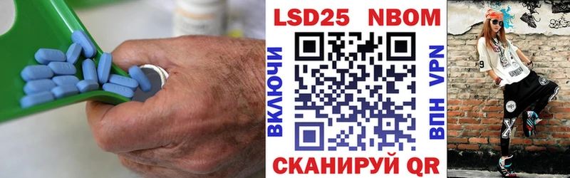 LSD-25 экстази ecstasy  Купить  Избербаш 