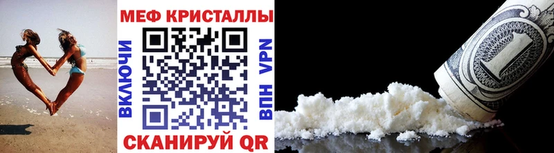МЯУ-МЯУ 4 MMC  Купить  Избербаш 