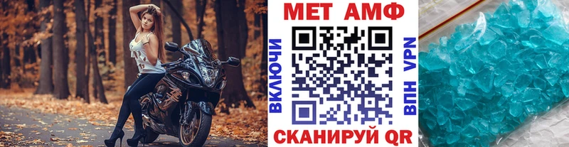 Купить где  Избербаш  Метамфетамин мет 