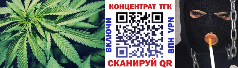 Купить где  Избербаш  Дистиллят ТГК жижа 